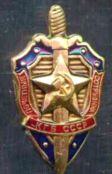 KGB distinguished service medal